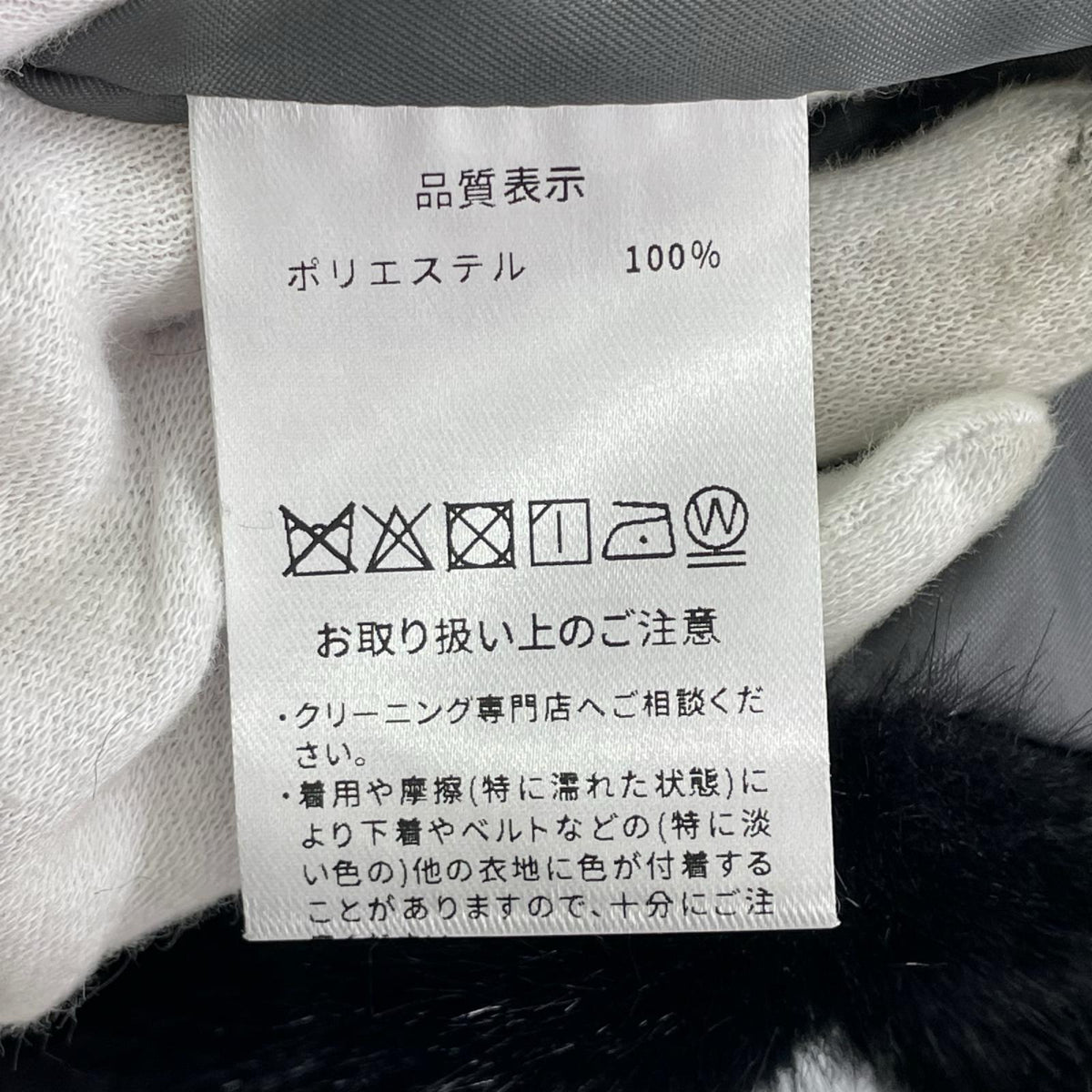 ジャケット AMOMMA ﾌｧｰｼﾞｬｹｯﾄ 黒 ブラック