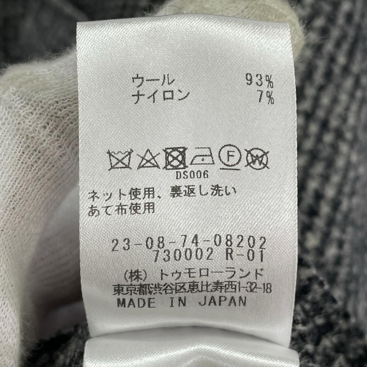 テーラードジャケット ｳｰﾙｼﾞｬｹｯﾄ 36 36