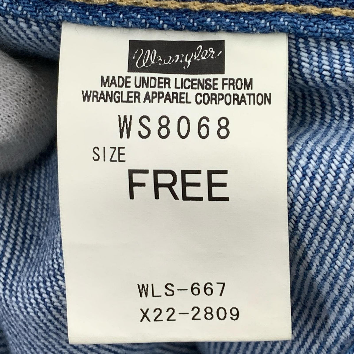 ロングスカート ×Wrangler ﾃﾞﾆﾑﾗｯﾌﾟｽｶｰﾄ ブルー