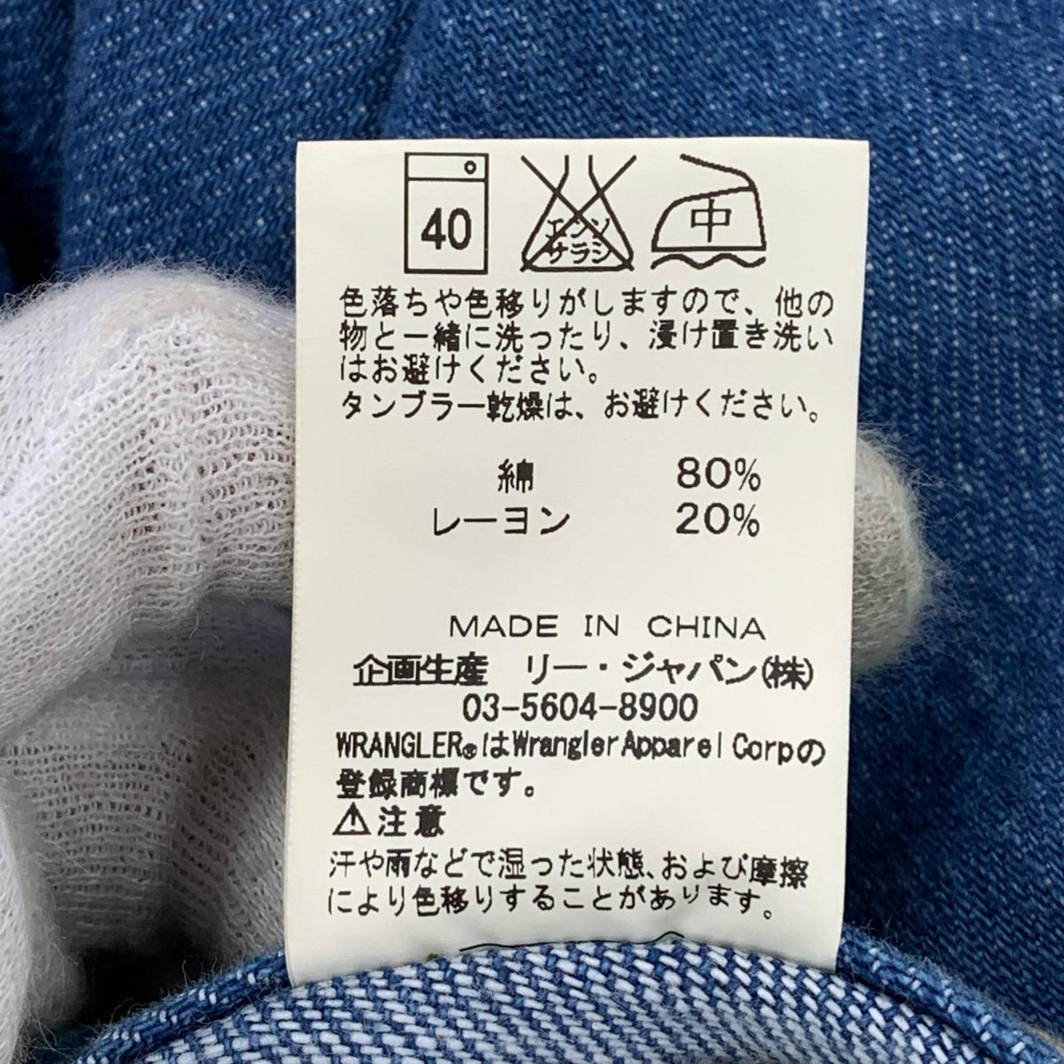 ロングスカート ×Wrangler ﾃﾞﾆﾑﾗｯﾌﾟｽｶｰﾄ ブルー