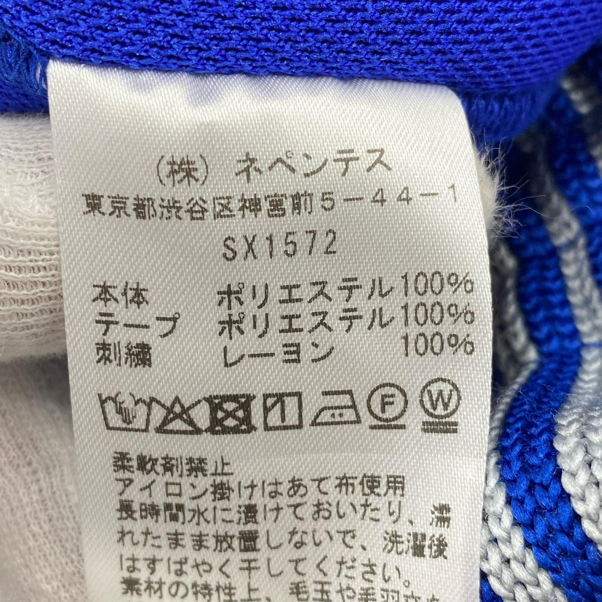 パンツ ×B'2nd H.D.Track Pant (XS) 青 ブルー