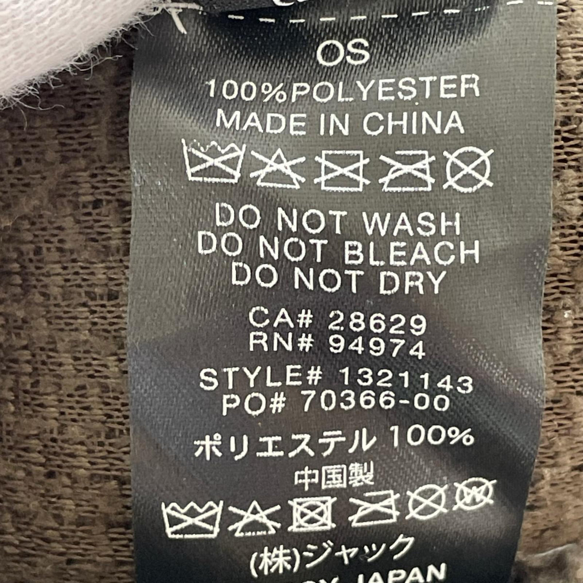 その他帽子 Stock Sherpa Balaclava ｶｰｷ カーキ
