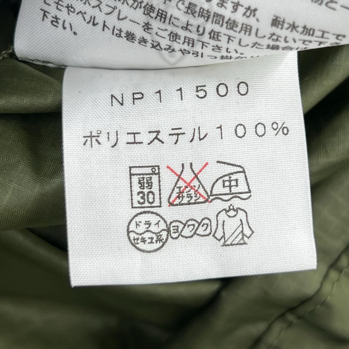 ジャケット STRIKE JACKET M カーキ