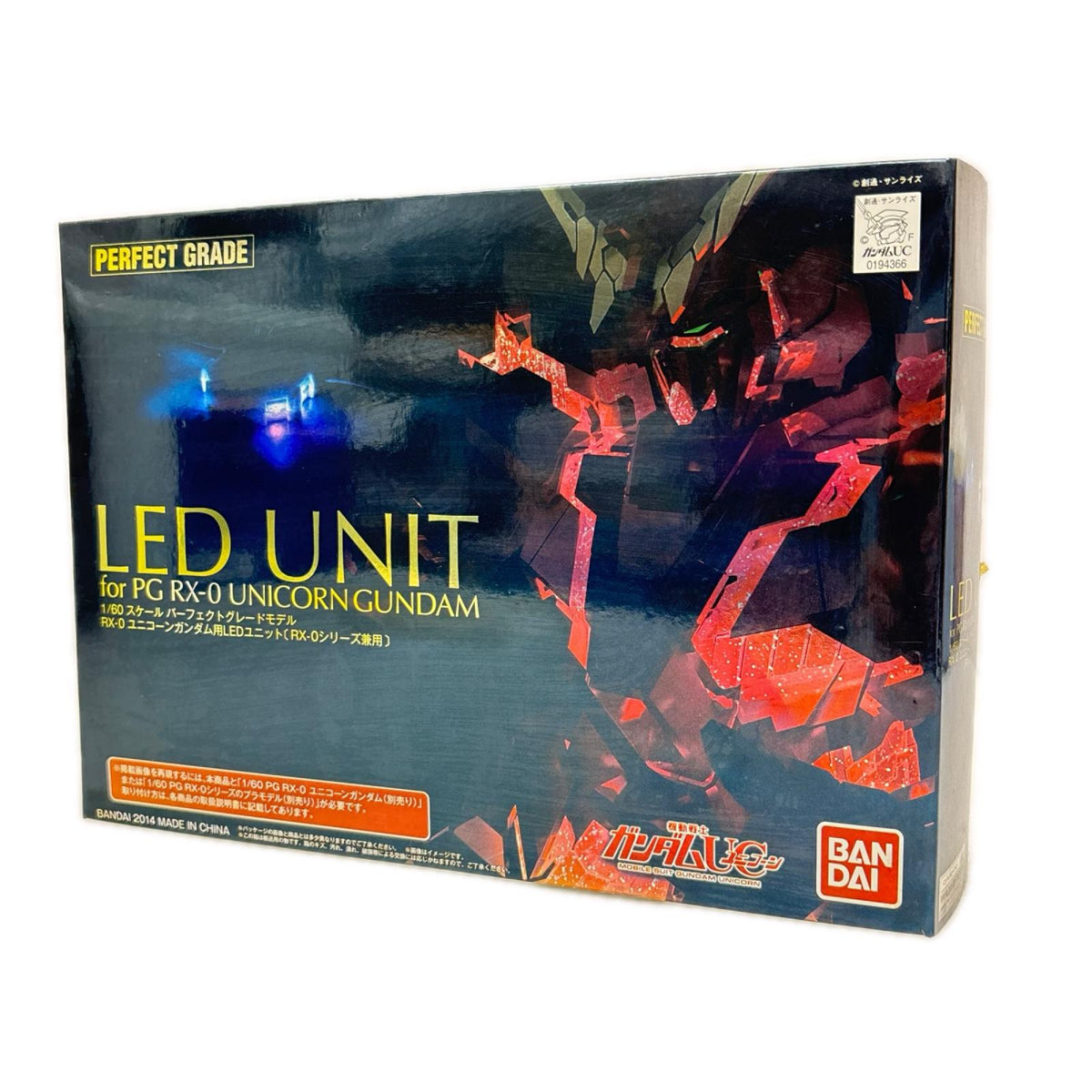 ユニコーンガンダム用LEDユニット 機動戦士ガンダムUC（ユニコーン） バンダイ ガンプラ