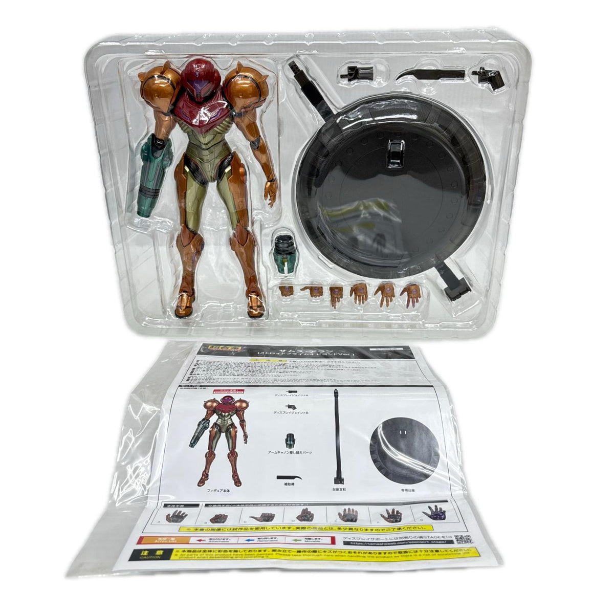 超合金　サムス　アラン メトロイドプライム4 ビヨンド バンダイ フィギュア/グッズ