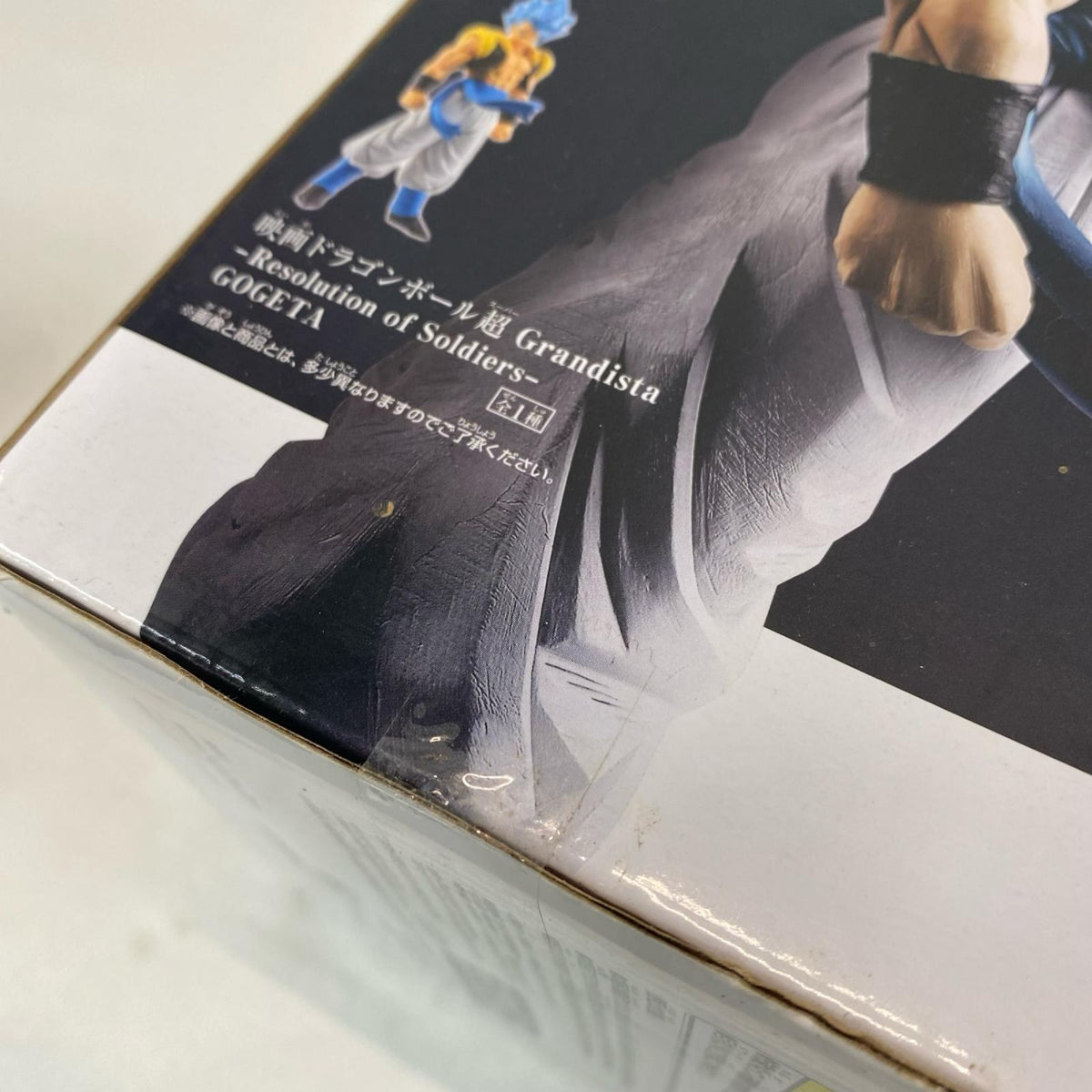Grandista Soldiers GOGETA 映画ドラゴンボール超 フィギュア/グッズ