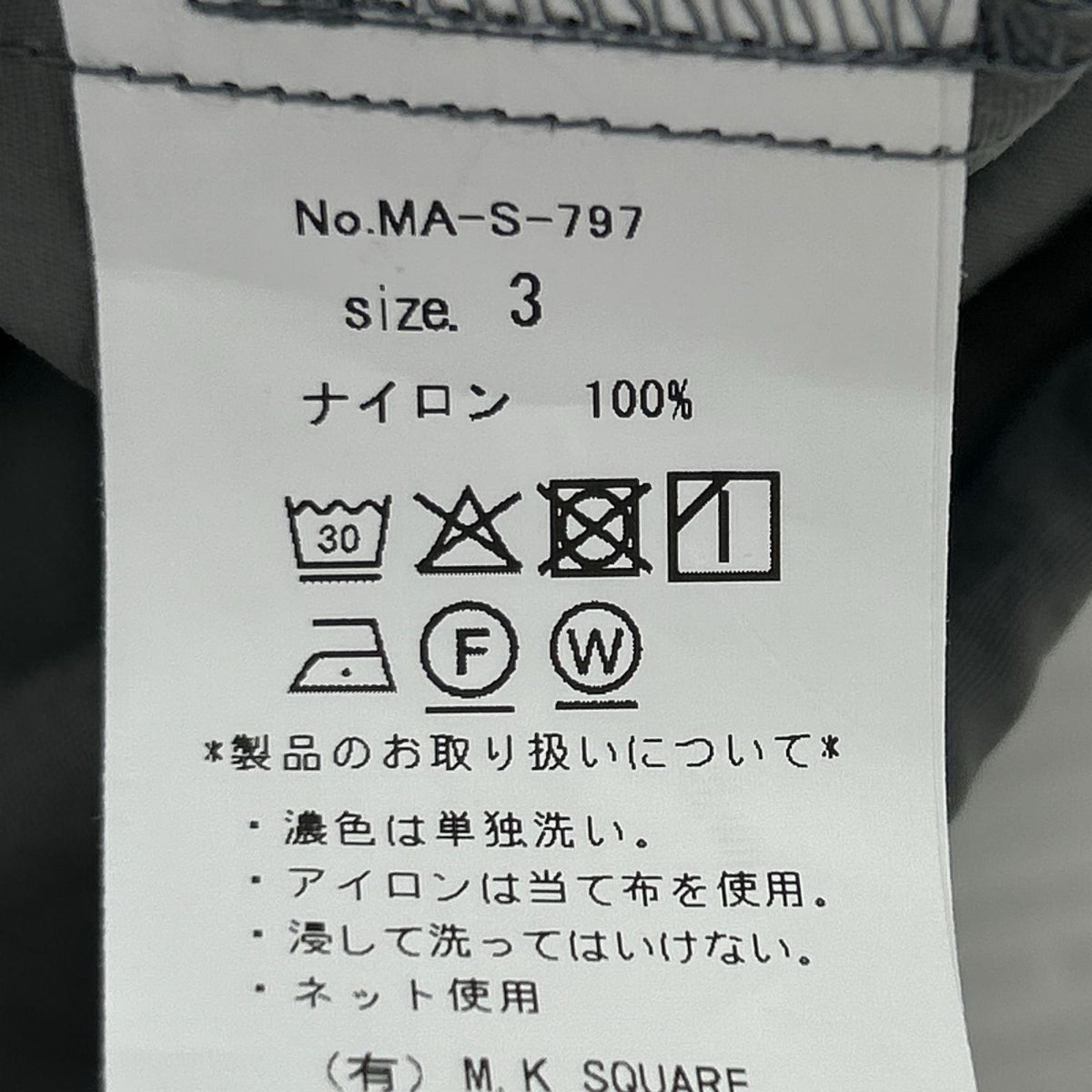 半袖シャツ 3 GRN 3 グレー