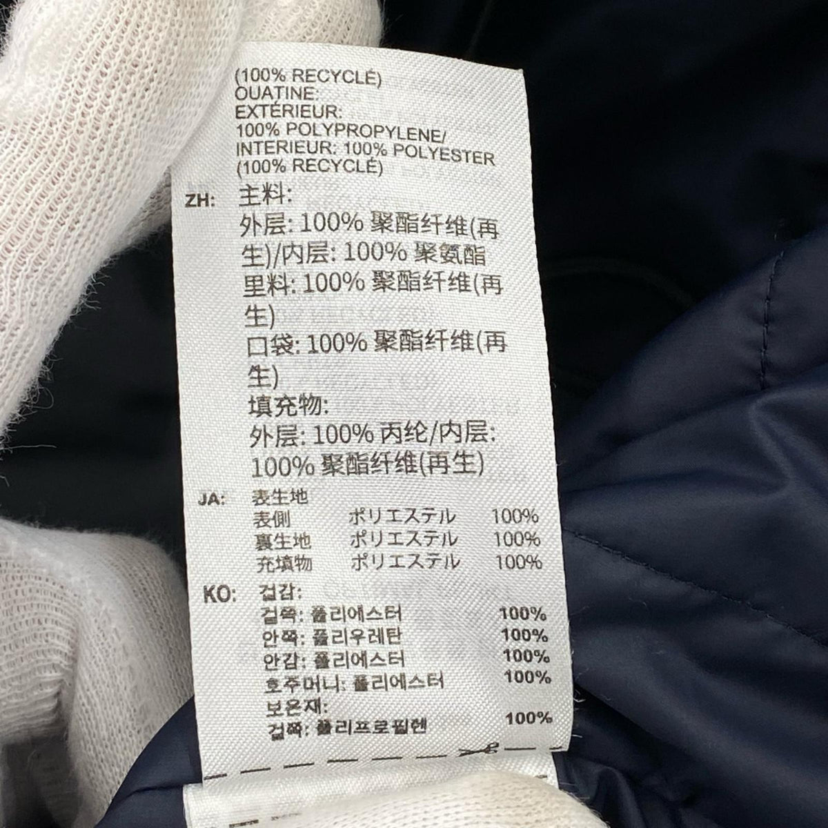 ブルゾン x everyone Optimal Prima Loft Jacket M