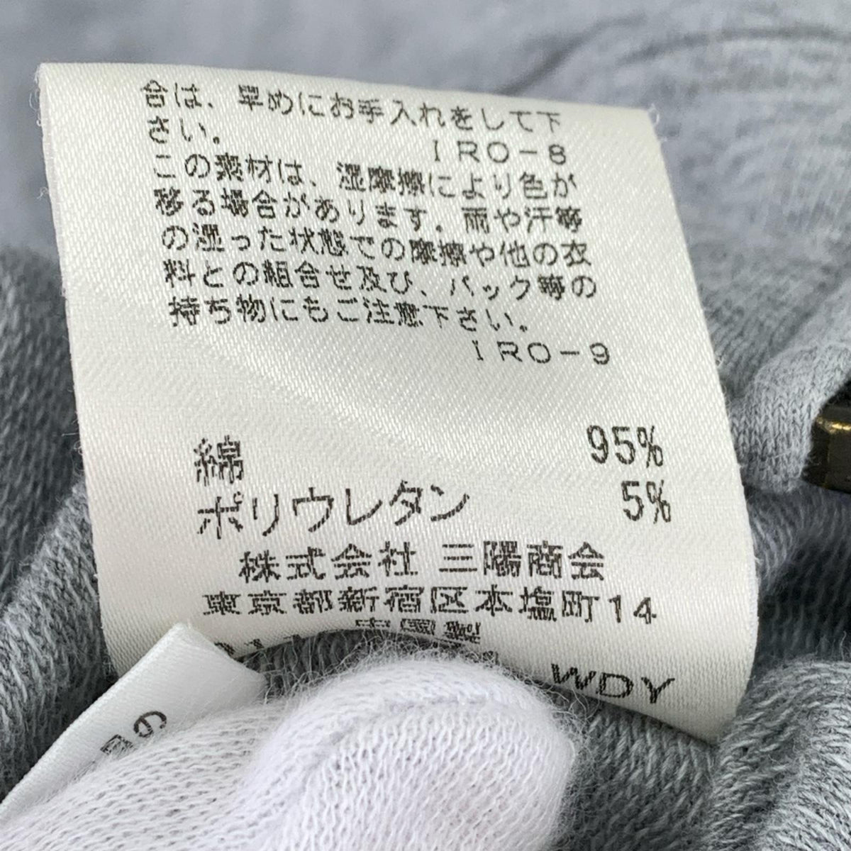 ジャケット ﾄﾗｯｸｼﾞｬｹｯﾄ ｸﾞﾚｰ 3 グレー