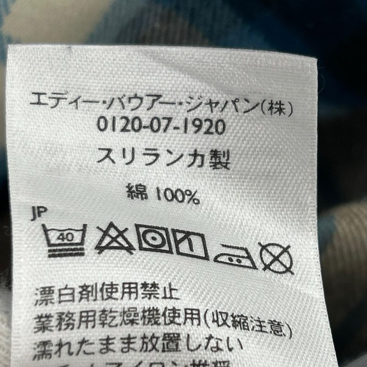 長袖シャツ ﾁｪｯｸ柄 M 青 M