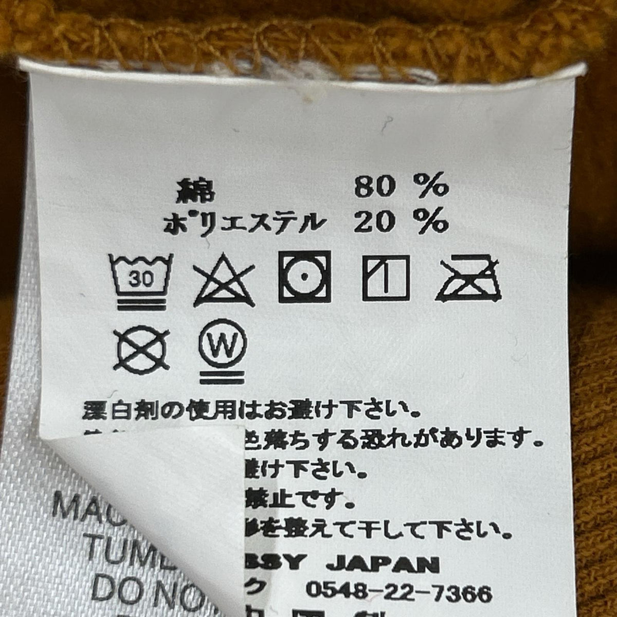 パーカー M ｵﾚﾝｼﾞ M