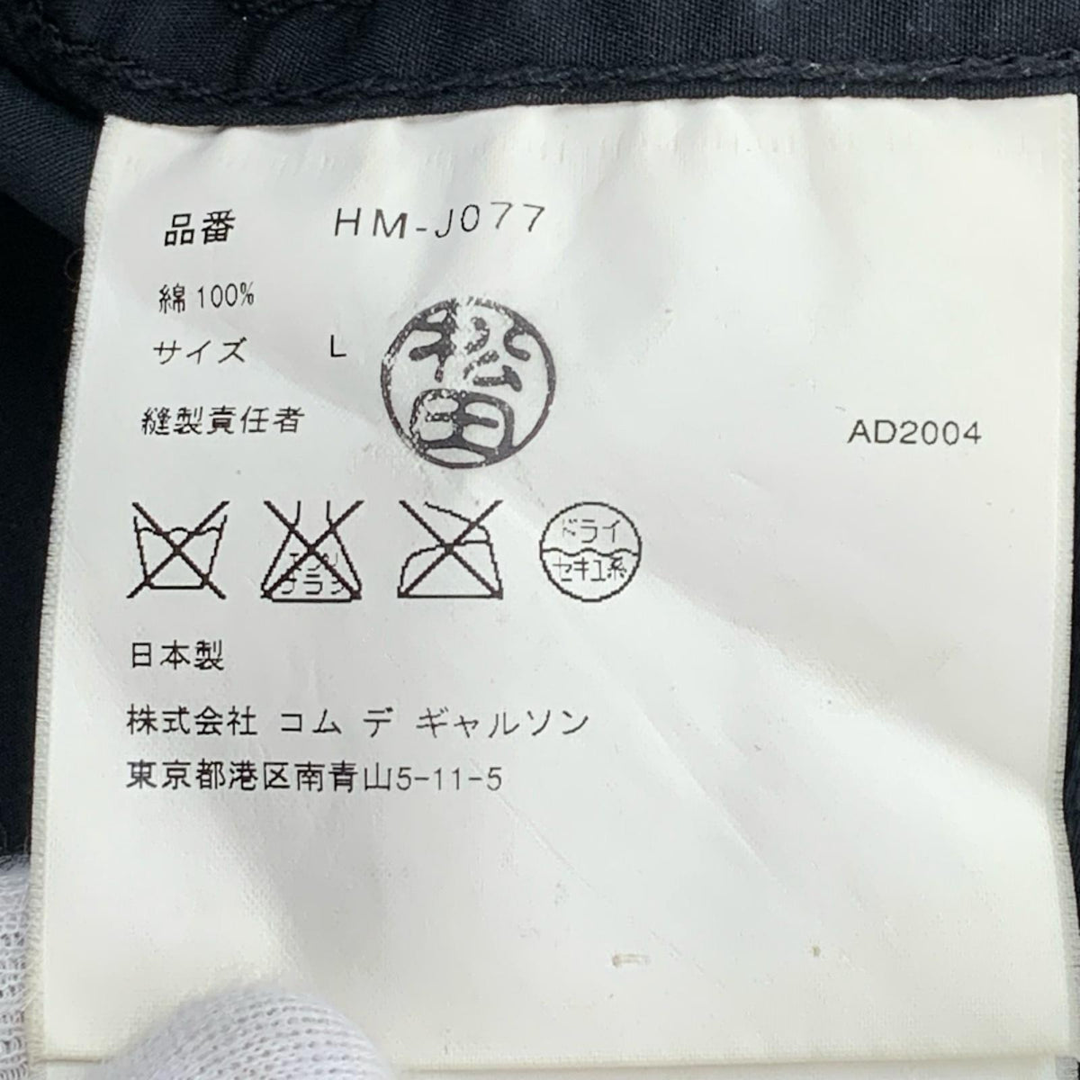 ジャケット HOMME ｽｲﾝｸﾞﾄｯﾌﾟ 黒 (L) L ネイビー