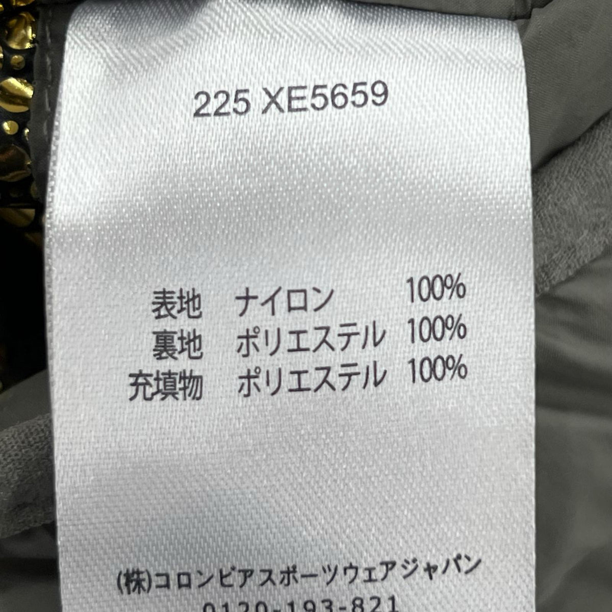 ジャケット HOPE PINES FOREST II JACKET/ｻｲｽﾞXL グレー