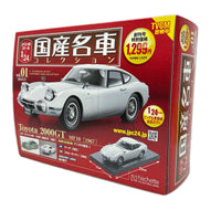 国産名車コレクション　トヨタ　2000GT　MF10 スケールカー