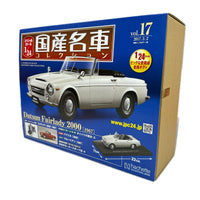 国産名車コレクション　フェアレディ　2000 スケールカー