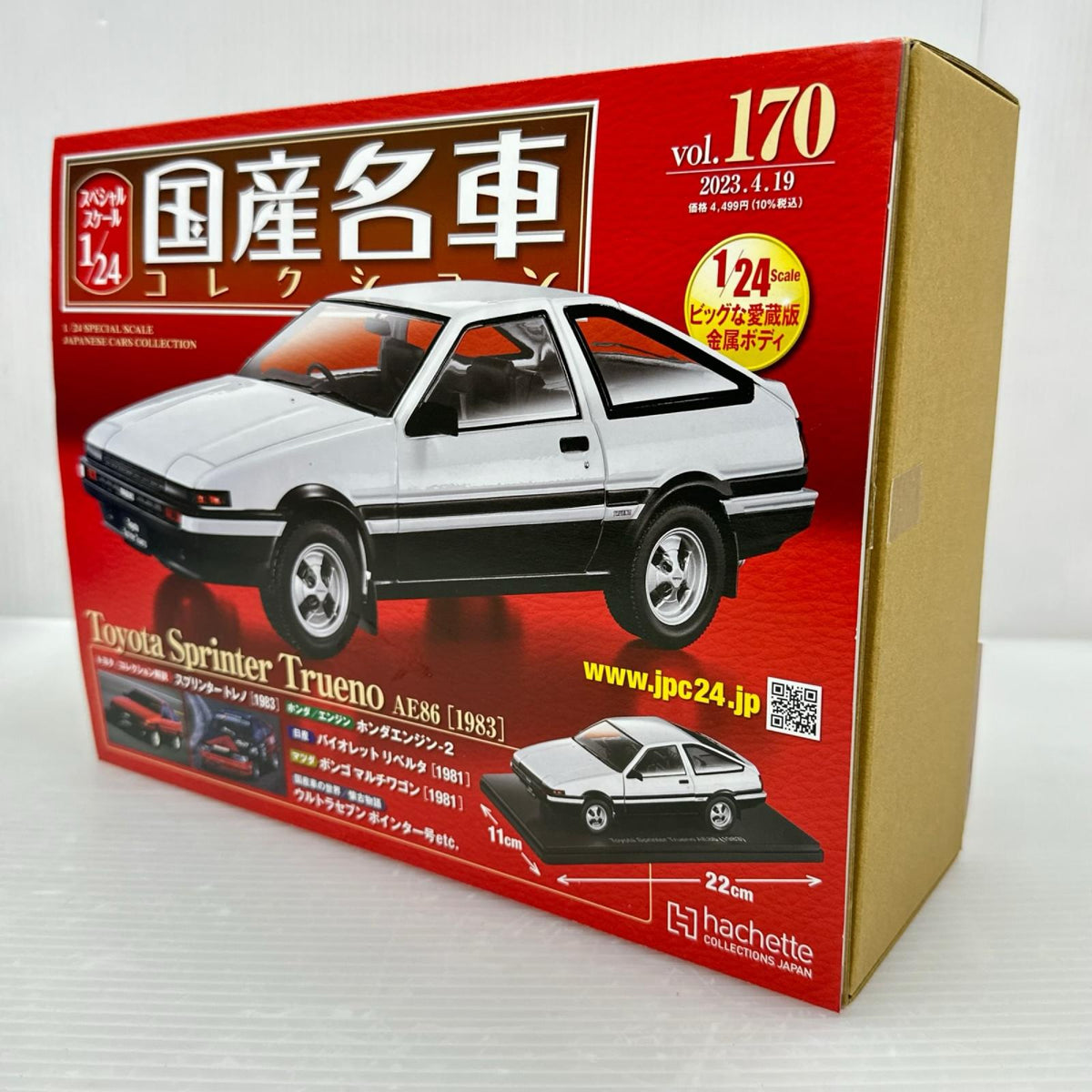 国産名車コレクション　スプリンタートレノ スケールカー