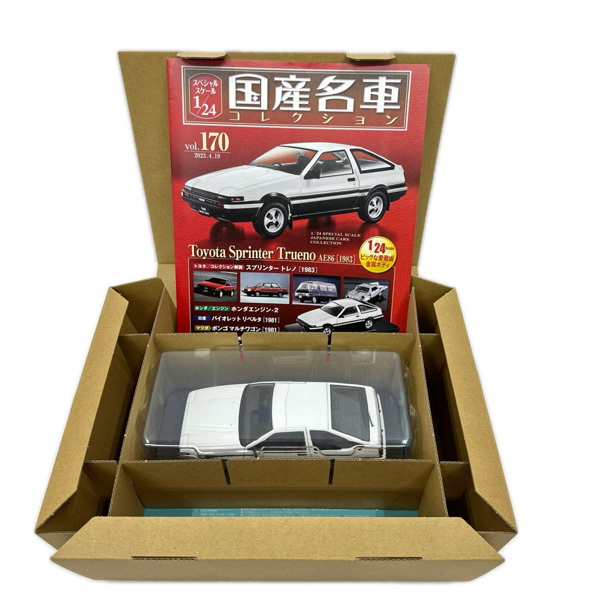 国産名車コレクション　スプリンタートレノ スケールカー