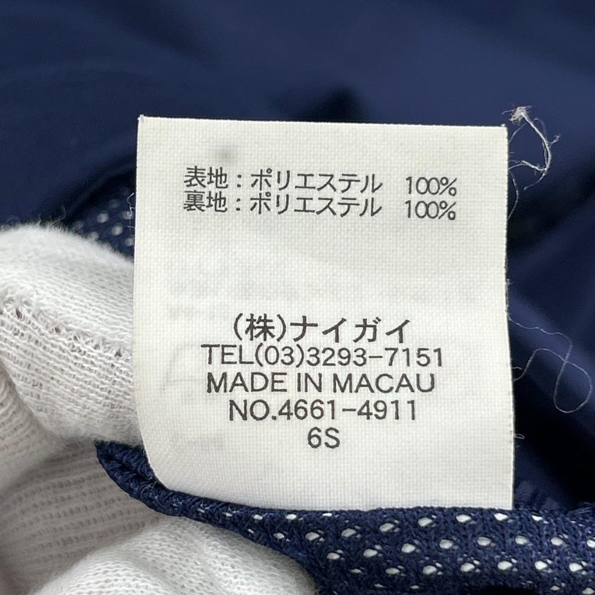 ジャケット ベスト L ネイビー