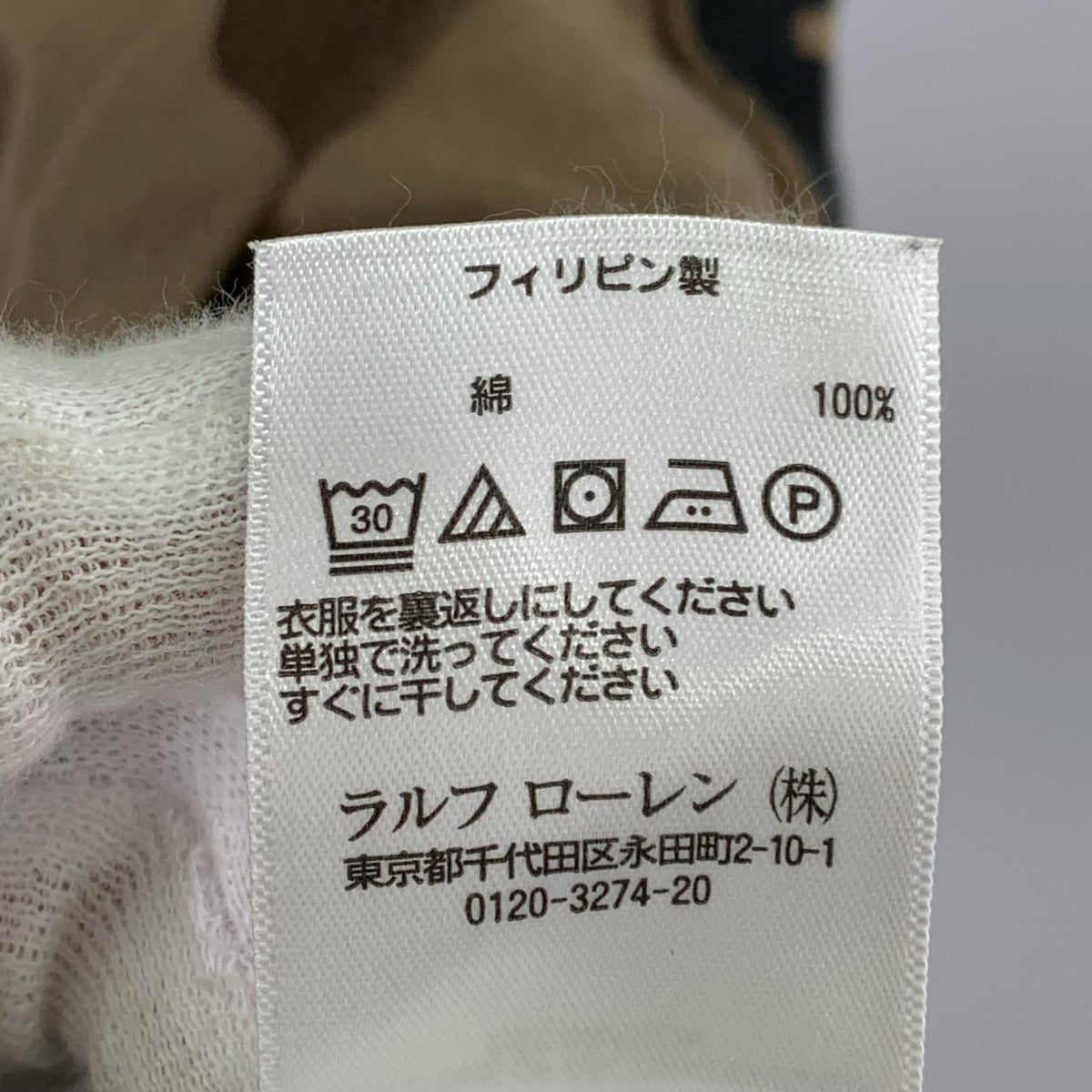 半袖Ｔシャツ POLO RALPH LAUREN CUSTOM FIT POLO L CAMO L グリーン