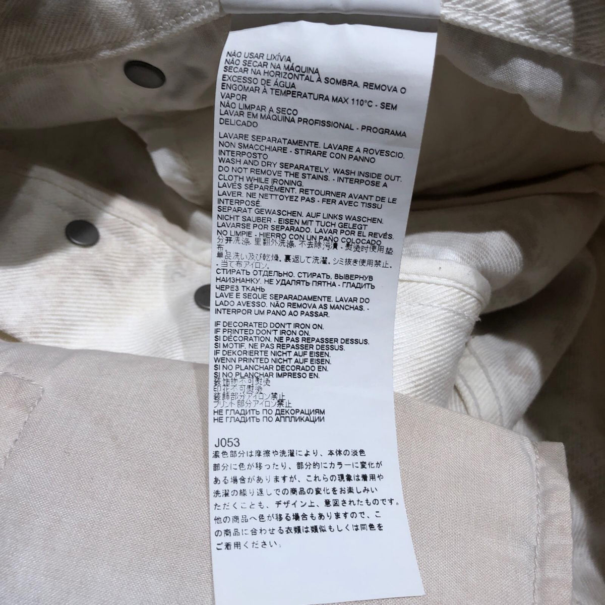 デニムパンツ 20AW カットオフデニムパンツ