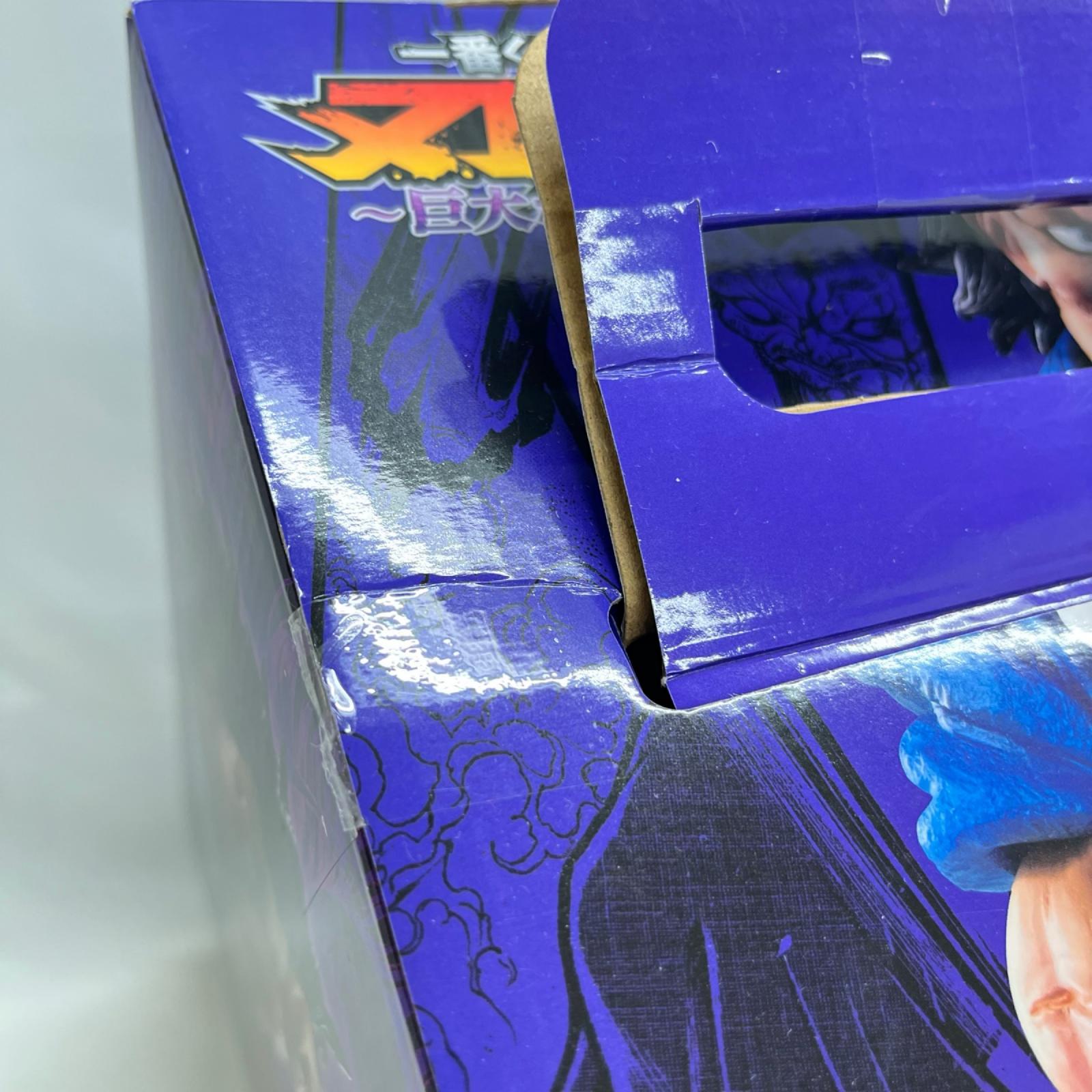 刃牙 巨大なる鼓動 A賞 宮本武 刃牙 BANDAI フィギュア/グッズ