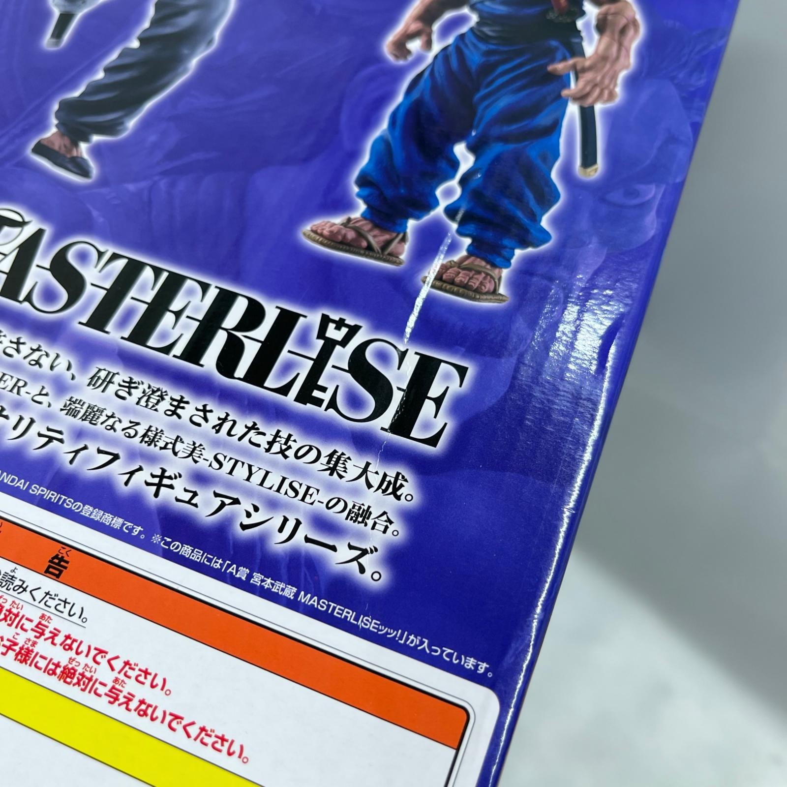 刃牙 巨大なる鼓動 A賞 宮本武 刃牙 BANDAI フィギュア/グッズ