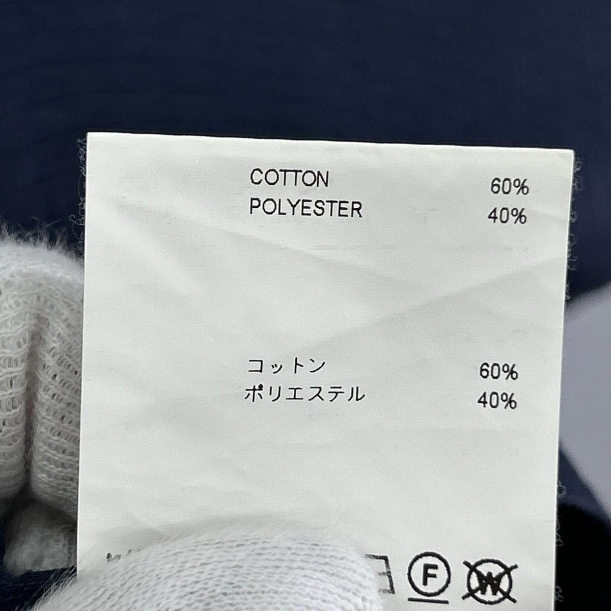 半袖シャツ UNION 02 / SS / COPO. RIPSTOP. COOLMAX 2 ネイビー