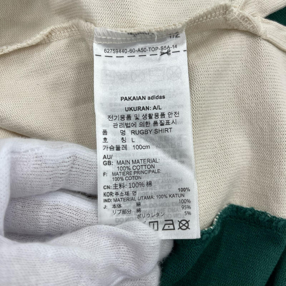 長袖Ｔシャツ adidas ﾄﾚﾌｫｲﾙﾗｶﾞｰｼｬﾂ IU0210 緑 (L) L グリーン