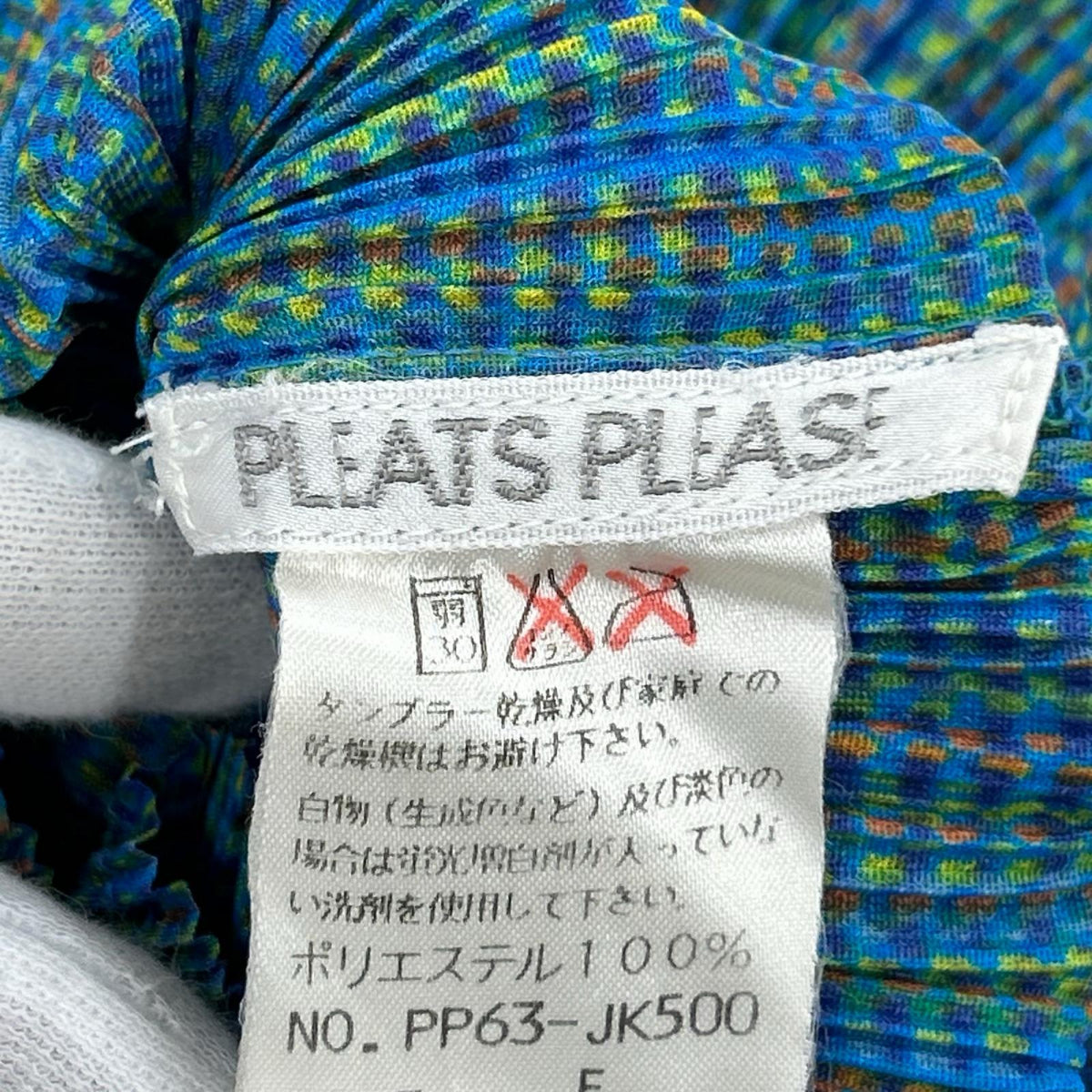 半袖Ｔシャツ PP63-JK500 TOP マルチカラー