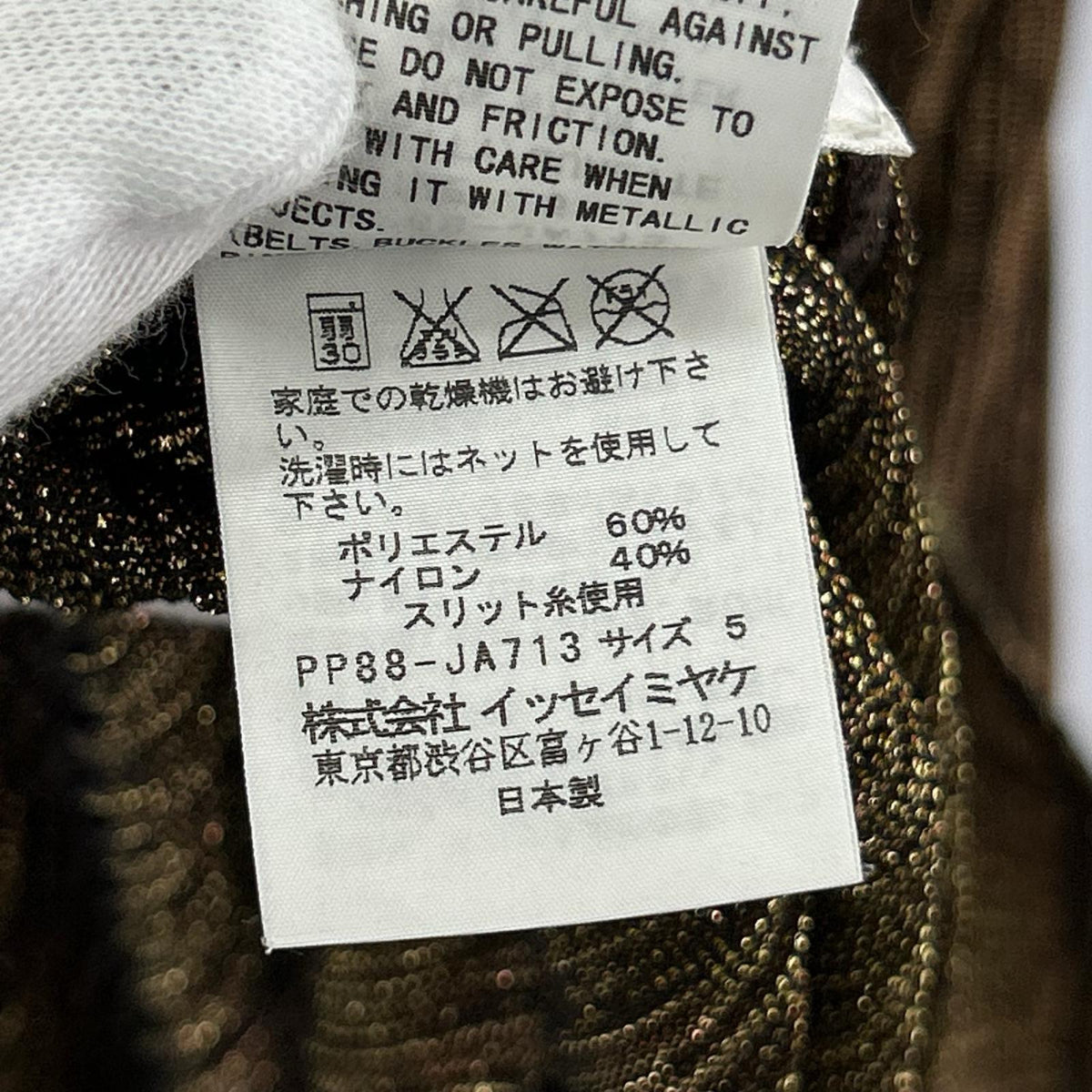 カーディガン PP88-JA713 ロングカーディガン 5
