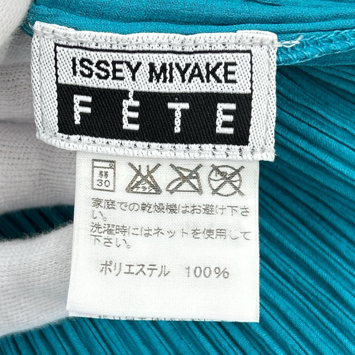 その他トップス FETE 青 ベスト