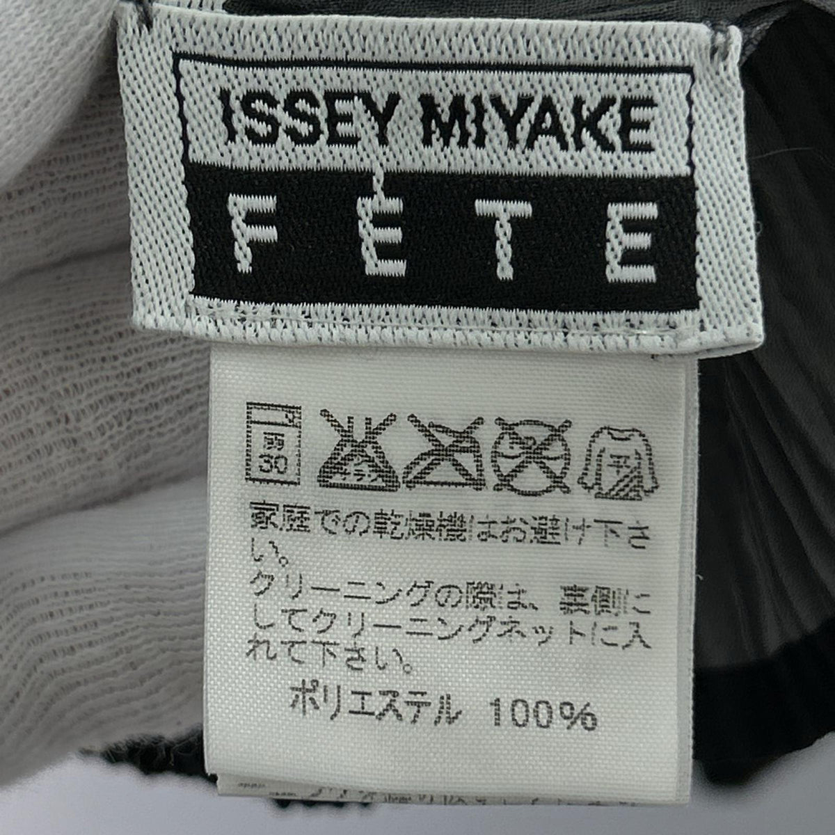 その他トップス IF74FJ734 黒 TOP 2 ブラック