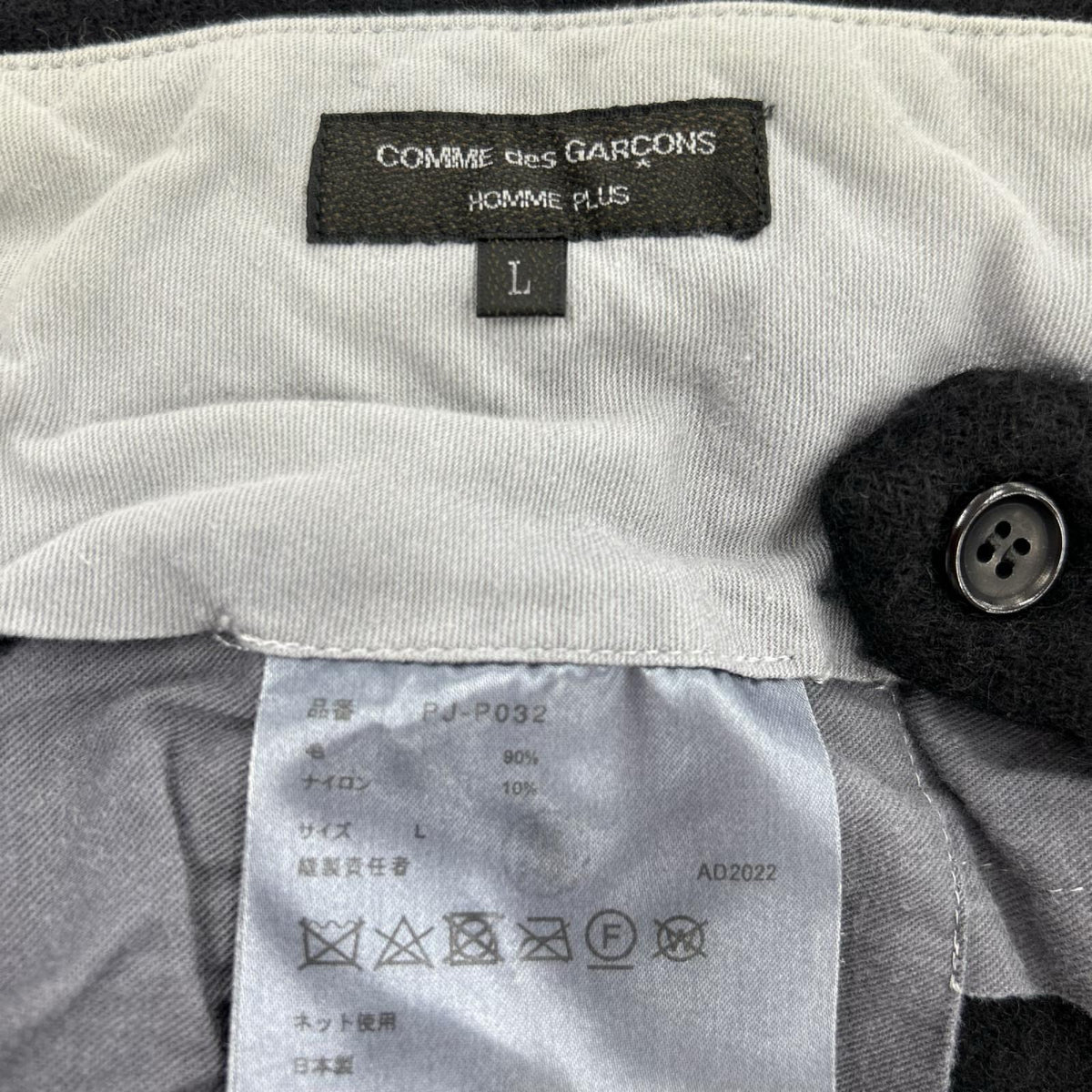 パンツ HOMME PLUS 22AW ノマド期 ウール縮絨スラックスパンツ L ブラック