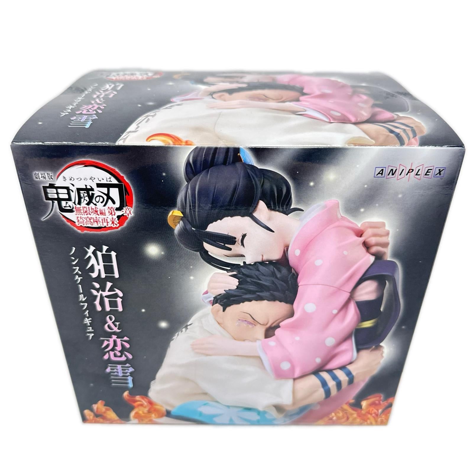 鬼滅の刃 狛治&恋雪 ノンスケールフィギュア 鬼滅の刃 アニプレックス フィギュア/グッズ