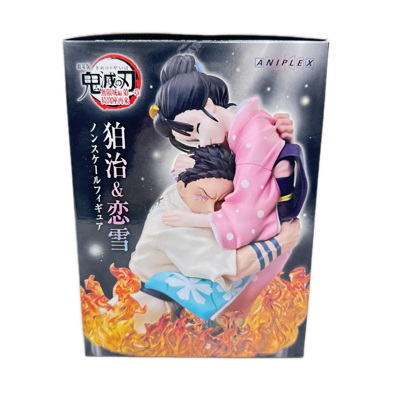 鬼滅の刃 狛治&恋雪 ノンスケールフィギュア 鬼滅の刃 アニプレックス フィギュア/グッズ