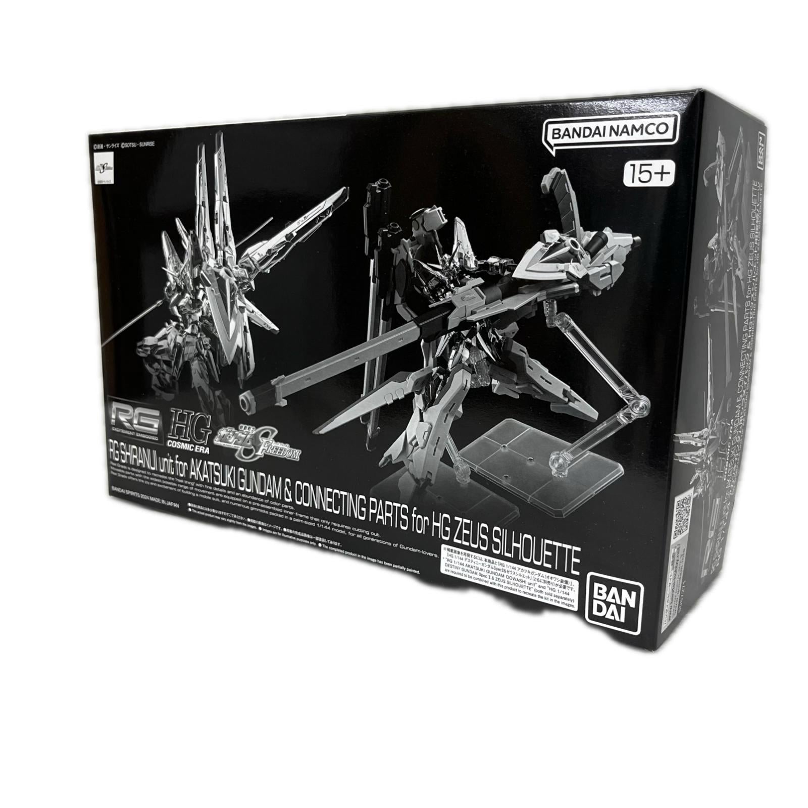 RG 1/144 アカツキ用シラヌイパック ＆ HGゼウスシルエット用接続パーツ 機動戦士ガンダムSEEDFREEDOM BANDAI ガンプラ