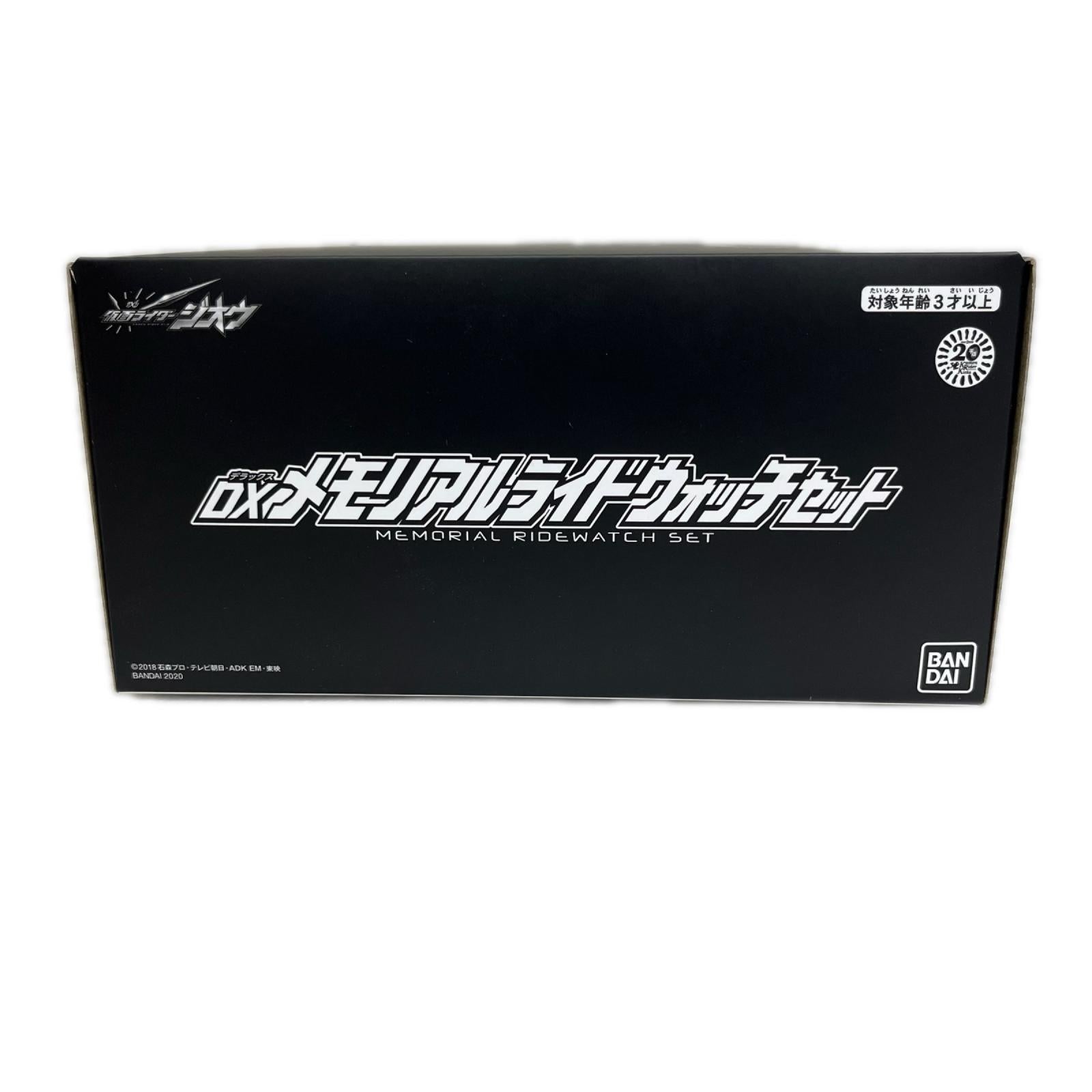 仮面ライダージオウ DXメモリアルライドウォッチセット 仮面ライダージオウ BANDAI フィギュア/グッズ