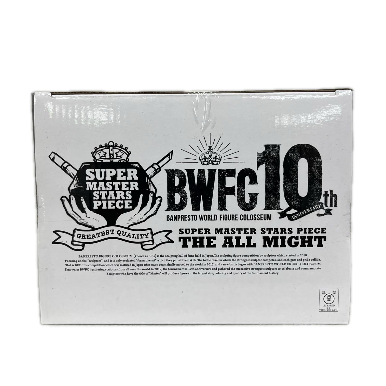 BWFC オールマイト フィギュア A賞 僕のヒーローアカデミア BANDAI フィギュア/グッズ