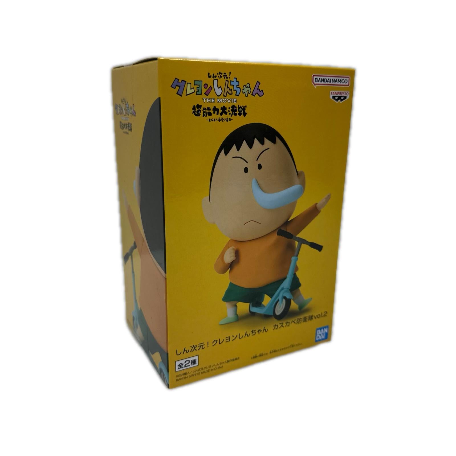 クレしん　しん次元　ぼーちゃん バンダイ フィギュア/グッズ