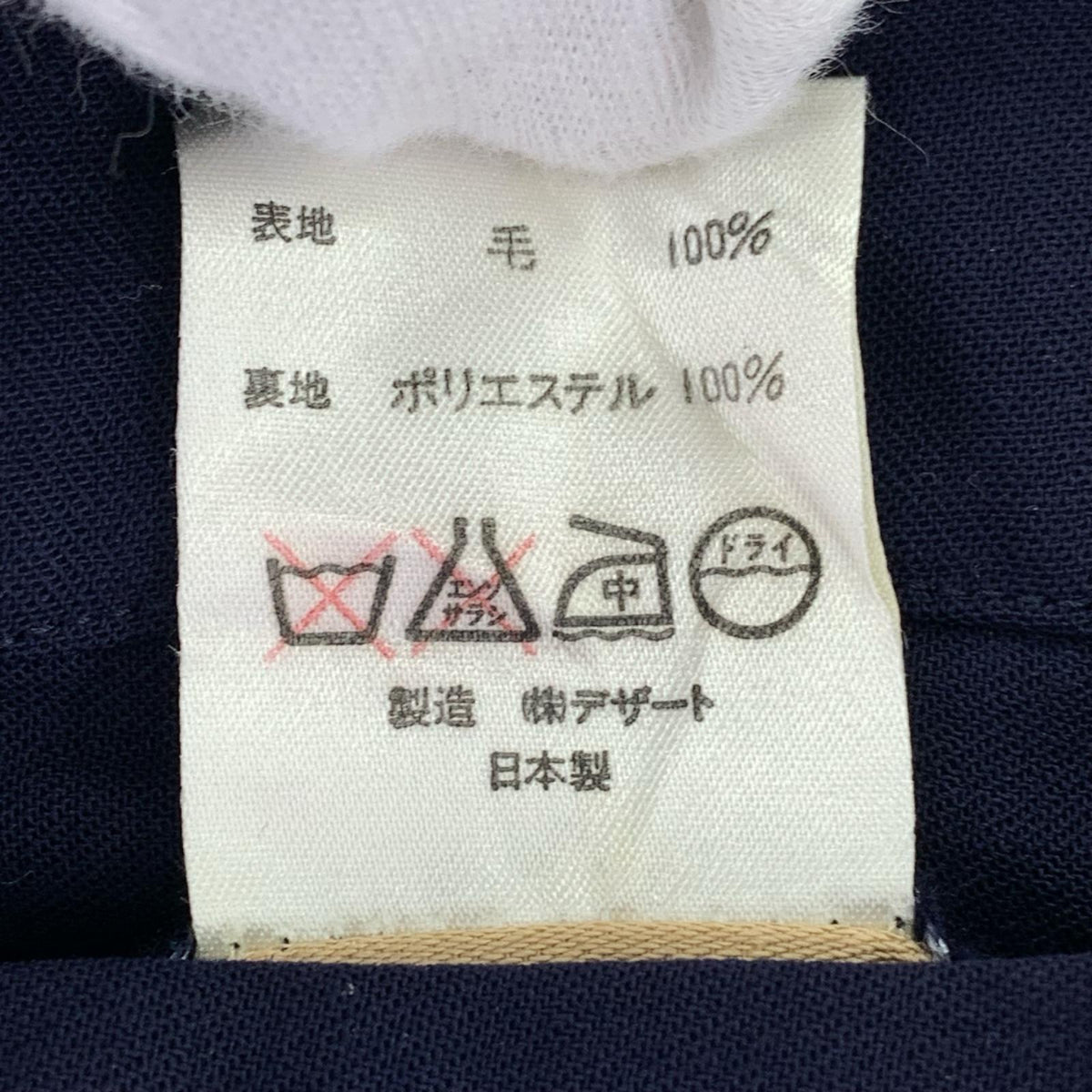 パンツ dezert 2ﾀｯｸｷﾞｬﾊﾞｼﾞﾝｽﾗｯｸｽ 紺 W31 M ネイビー