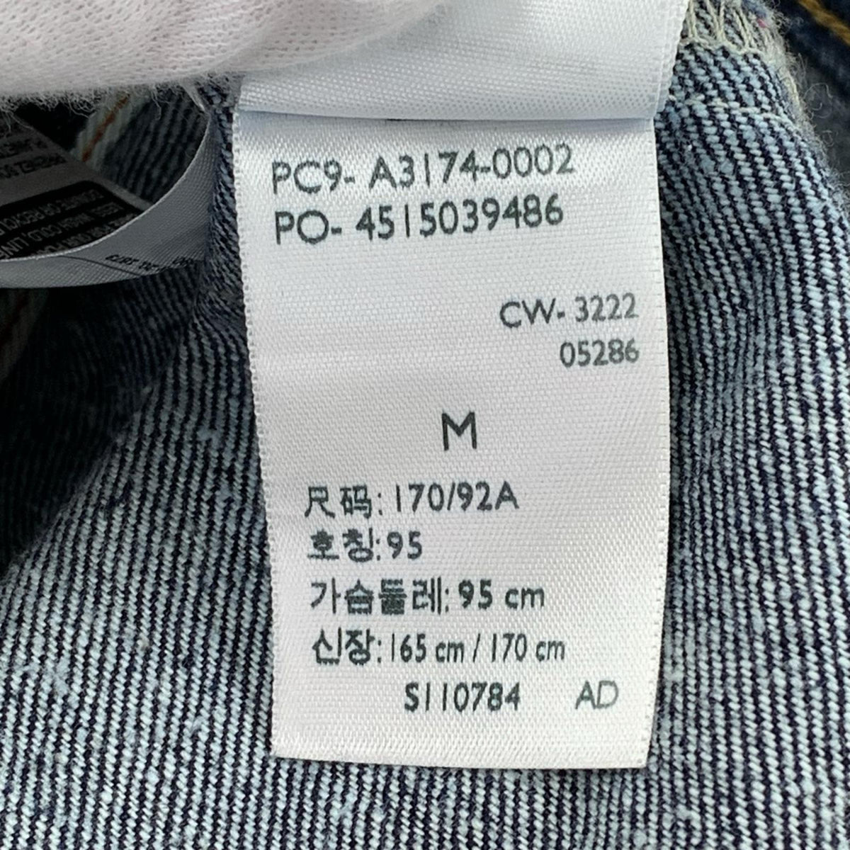 ジャケット Levi's PREMIUM TYPE I TRUCKER 1st ﾃﾞﾆﾑｼﾞｬｹｯﾄ M ｲﾝﾃﾞｨｺﾞ M