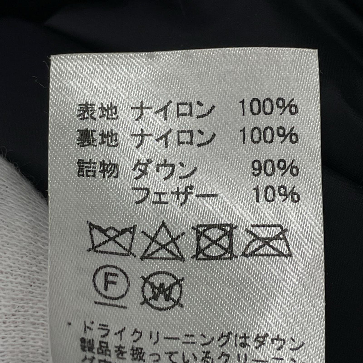 ダウンベスト ﾀﾞｳﾝﾍﾞｽﾄ 黒 44 44 ブラック