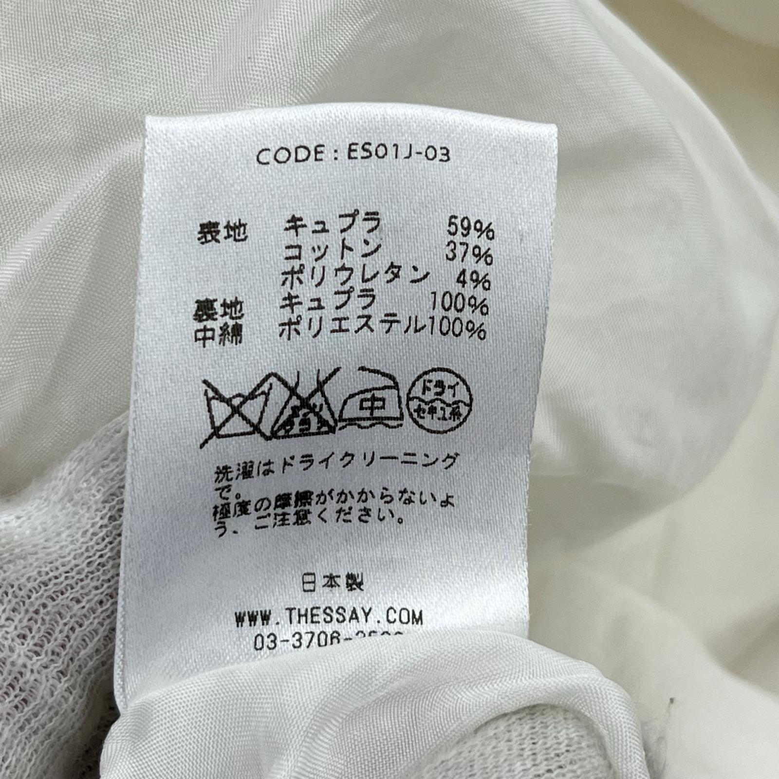 ジャケット ﾊｰﾌｼﾞｯﾌﾟﾌﾟﾙｵｰﾊﾞｰ 白 (M) M ホワイト