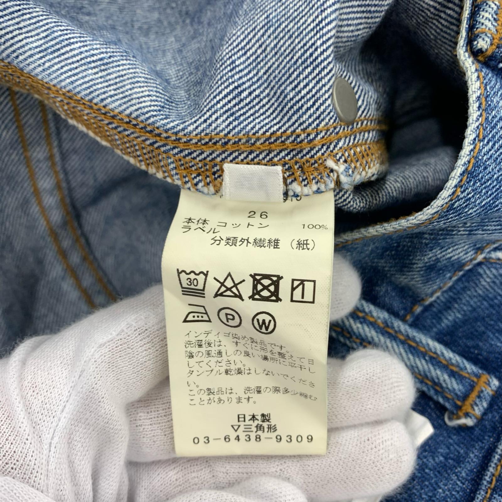 デニムパンツ ﾊｲｳｴｽﾄ ﾃｰﾊﾟｰﾄﾞﾃﾞﾆﾑ 青 (26) 26 ブルー