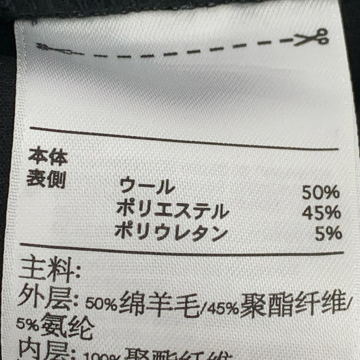 ジャケット ×ADIDAS ﾘｯﾌﾟｽﾄｯﾌﾟｼﾞｬｹｯﾄ ﾌﾞﾗｯｸ（ＸＬ） ブラック
