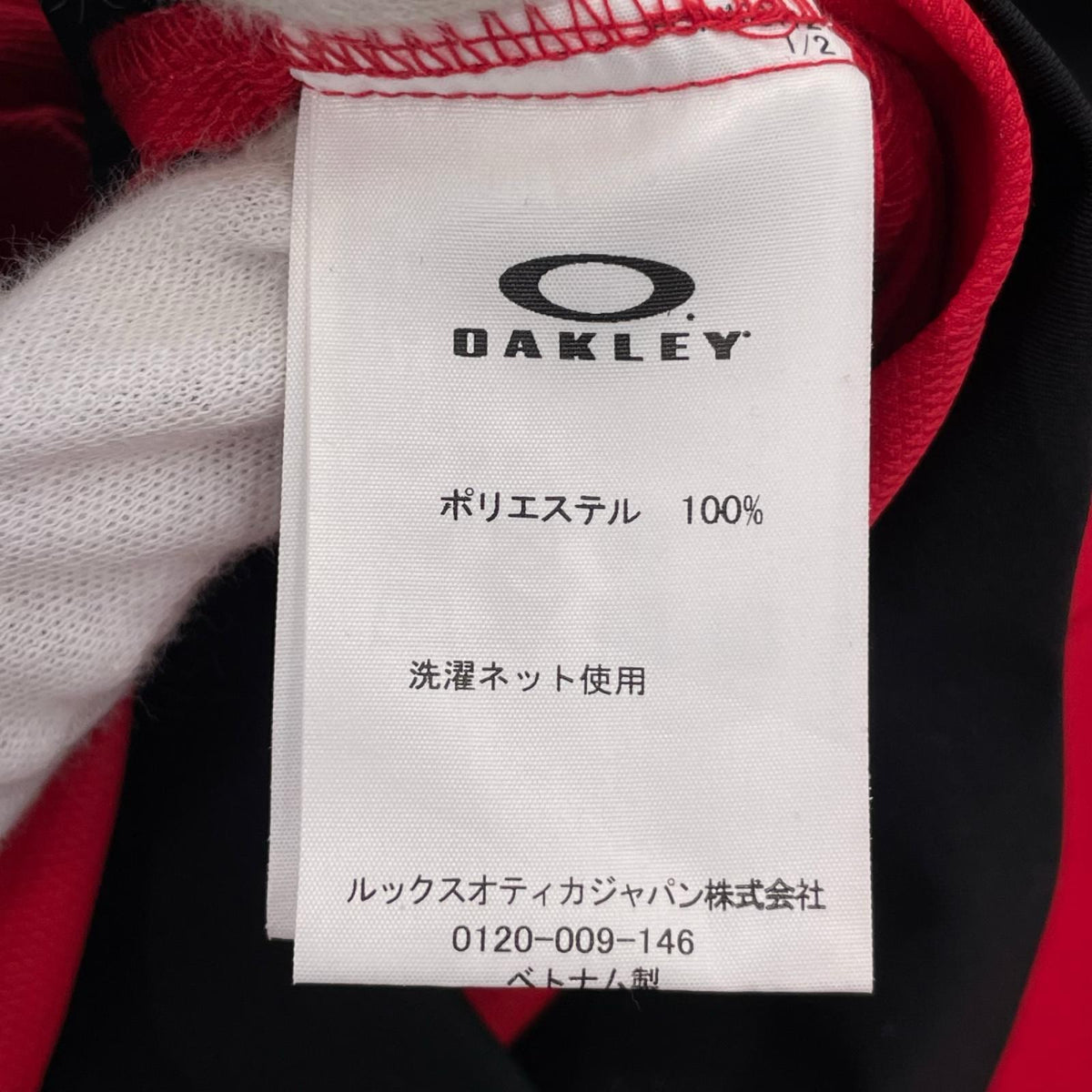 ジャケット 20SS Skull Versatile Blouson L RED L レッド
