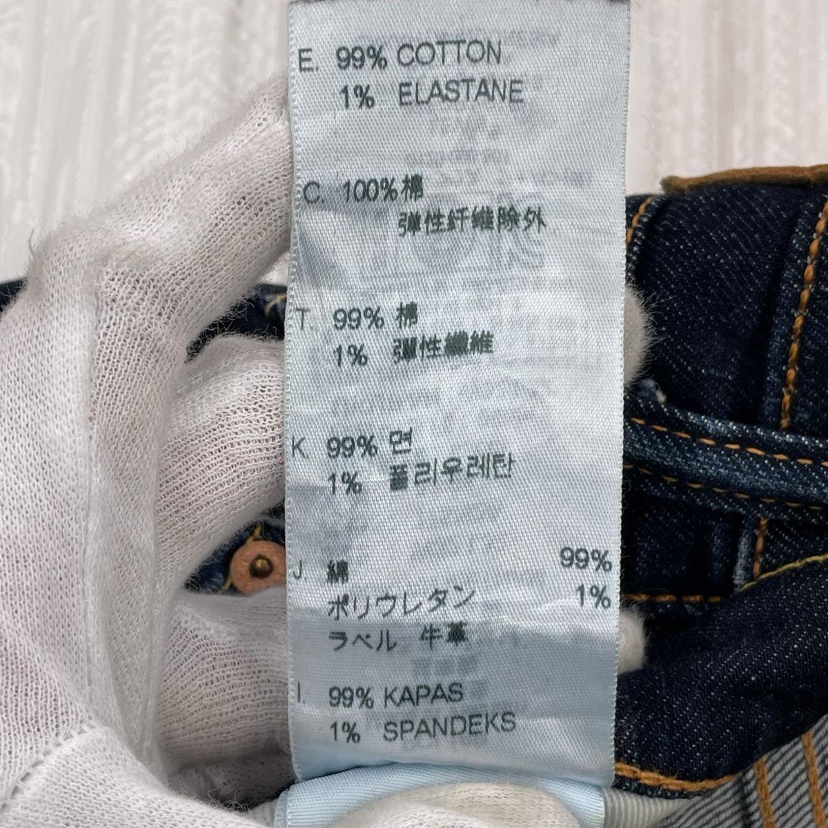 デニムパンツ 00511-1322 32×32 IDG