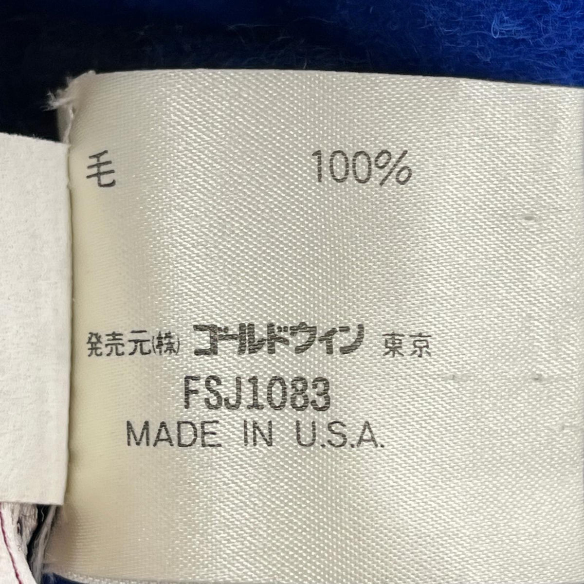 ジャケット filson garment ﾀﾞﾌﾞﾙﾏｯｷｰﾉ ｸﾙｰｻﾞｰｼﾞｬｹｯﾄ（36） 36 ブルー
