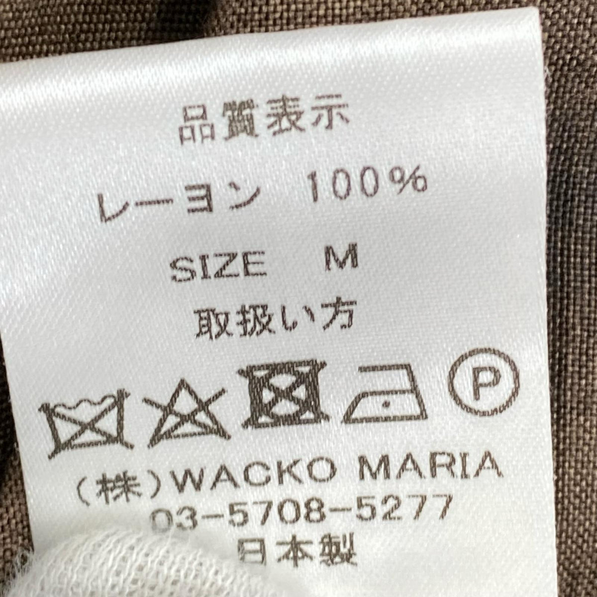 長袖シャツ WACKO MARIA OMBRE CHECK OPEN COLLAR ﾚｰﾖﾝｼｬﾂ Ｍ ﾌﾞﾗｳﾝ M ブラウン