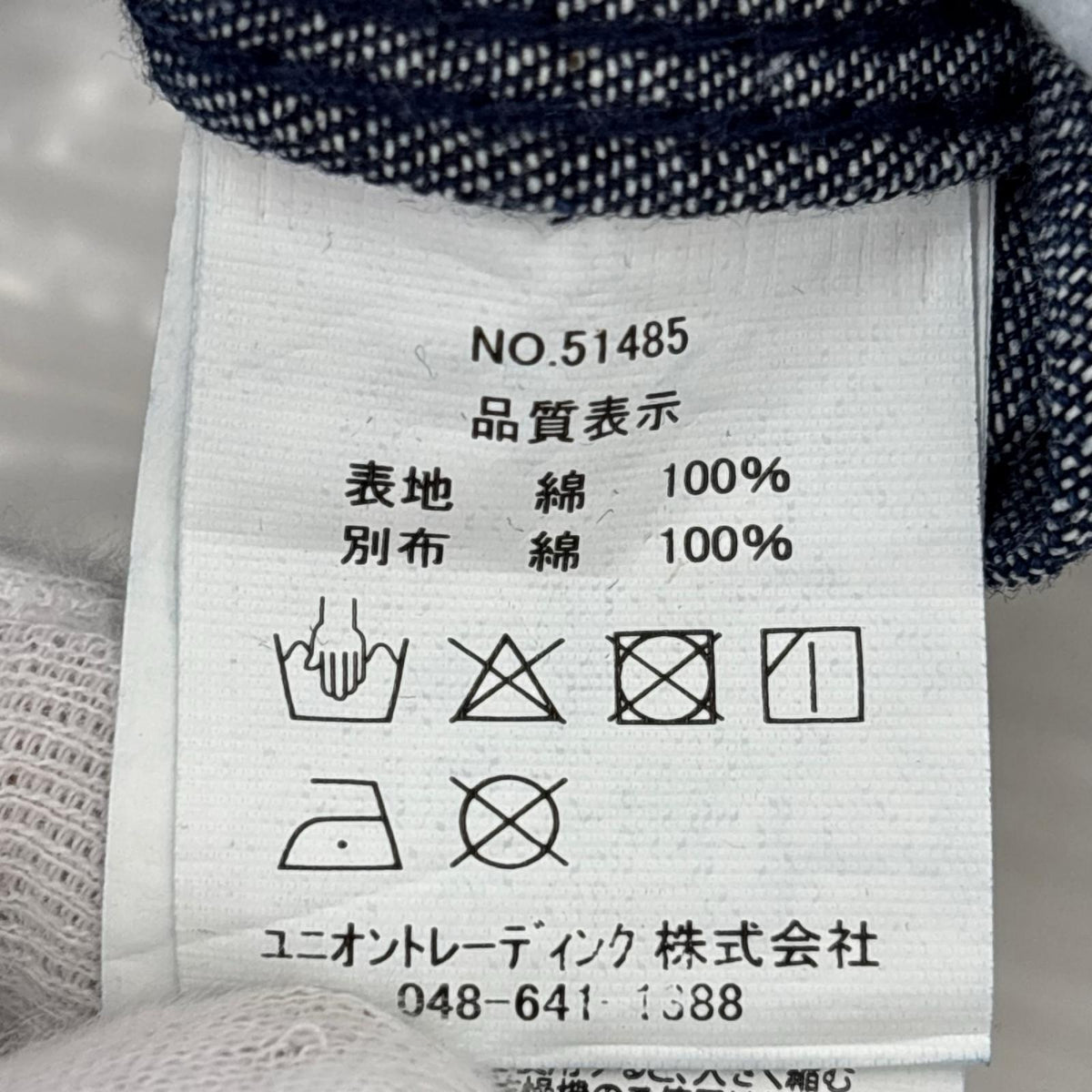 デニムジャケット (L) L ネイビー